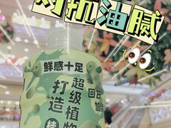 -桂桂茶(繁花中心店)