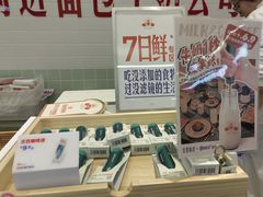 -红星前进面包牛奶公司(君太店)