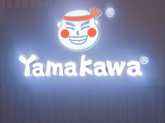 -YAMAKAWA(龙湖胥江天街店)