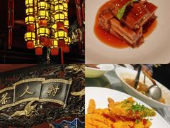 -茶人村·宫廷私厨(奥体印象城店)