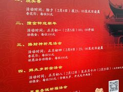 -上海白云观