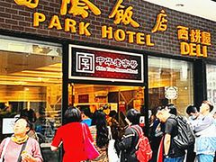 -上海国际饭店