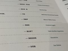 -哈拉硕俄式西餐