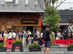 -大南门牛肉包子店