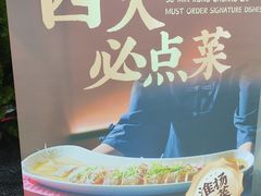 -苏淮景·苏闽融创菜·海鲜(原空港井河轩店)