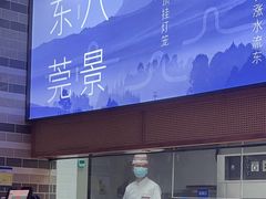 -莞府家宴·东莞菜(市民服务中心店)