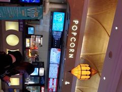 -UME影城(南京1912店)