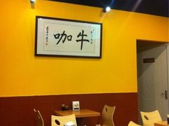 -钰花溪(国瑞城店)