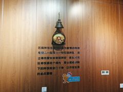 -汉米达特色料理餐厅(郴州友阿国际广场店)