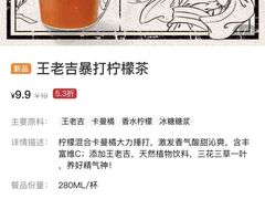 -必胜客(仁恒店)