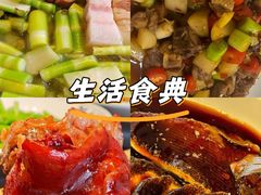 -大牌大·传统杭帮菜(湖滨店)