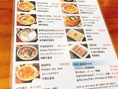 菜单-金北顺大锅家(신사본점)