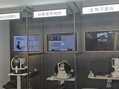 -宝岛眼镜(武汉南湖店)