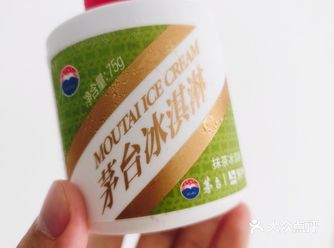 茅台冰淇淋的酒味儿还真浓