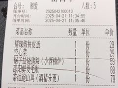 -烹湘·鲜炒湖南土菜(海珠店)