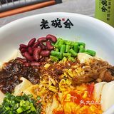 老碗会8周年，请全深圳人民吃肉夹馍啦!!