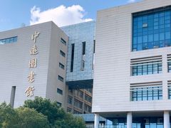 -上海海事大学(临港校区)