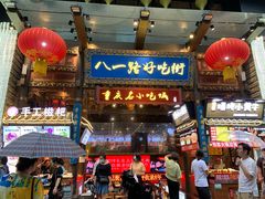 -八一路好吃街(雨田商务大厦店)