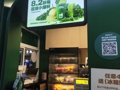 -鲜果时间·果蔬茶(中街旗舰店)