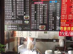 -小无锡面馆