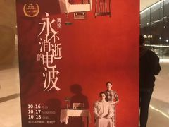 -哈尔滨大剧院