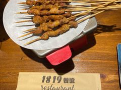 -1819餐厅·团队聚餐·烤串·精酿