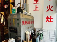 -逸桂禾面馆