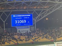 -中南南通体育会展中心