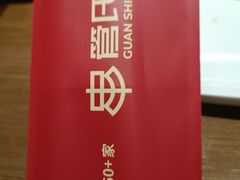 -管氏翅吧(马家堡店)