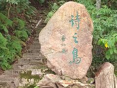 -江心屿景区