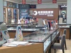-盛视视光中心(东中街店)