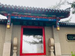 -崂山巨峰游览区