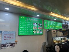 -增盛魁小吃店