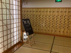 -汤泉良子(金源店)