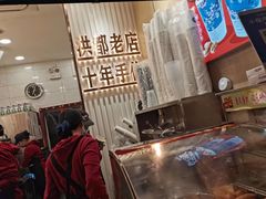 -洪都大拇指(洪都店)
