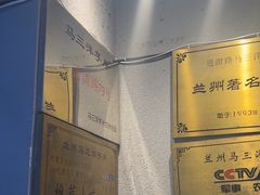 -马三洋芋片(簋街店)