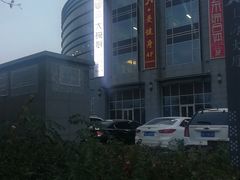 -福满我家大碗厨·湘菜(上海大厦店)