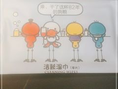 -二刀潮牛(重庆光环购物公园店)