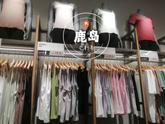 -鹿岛会员店(灞桥华阳城店)