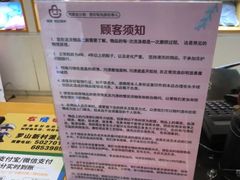 -爱革·奢品·鞋包·衣物·家居(金桥国际商业广场店)