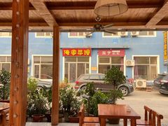 -俺家菜馆(百里峡店)