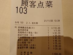 -利苑酒家(宜安广场店)