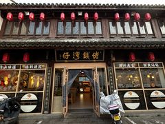 -佬钱湾仔(衣裳街店)