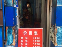 门面-殷姐糯米包油条