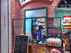 门面-爱上小时候(新DNA购物中心店)