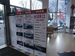 -上海永达嘉沃沃尔沃4S店(嘉定镇店)