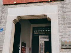 -毛泽东同志旧居