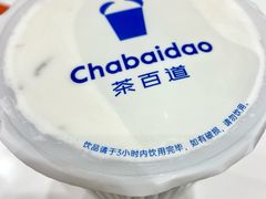 -茶百道(万象城店)