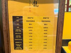 -十里琅珰