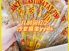 -紫荆城食品交易中心(华强北店)